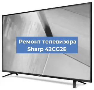 Замена порта интернета на телевизоре Sharp 42CG2E в Перми